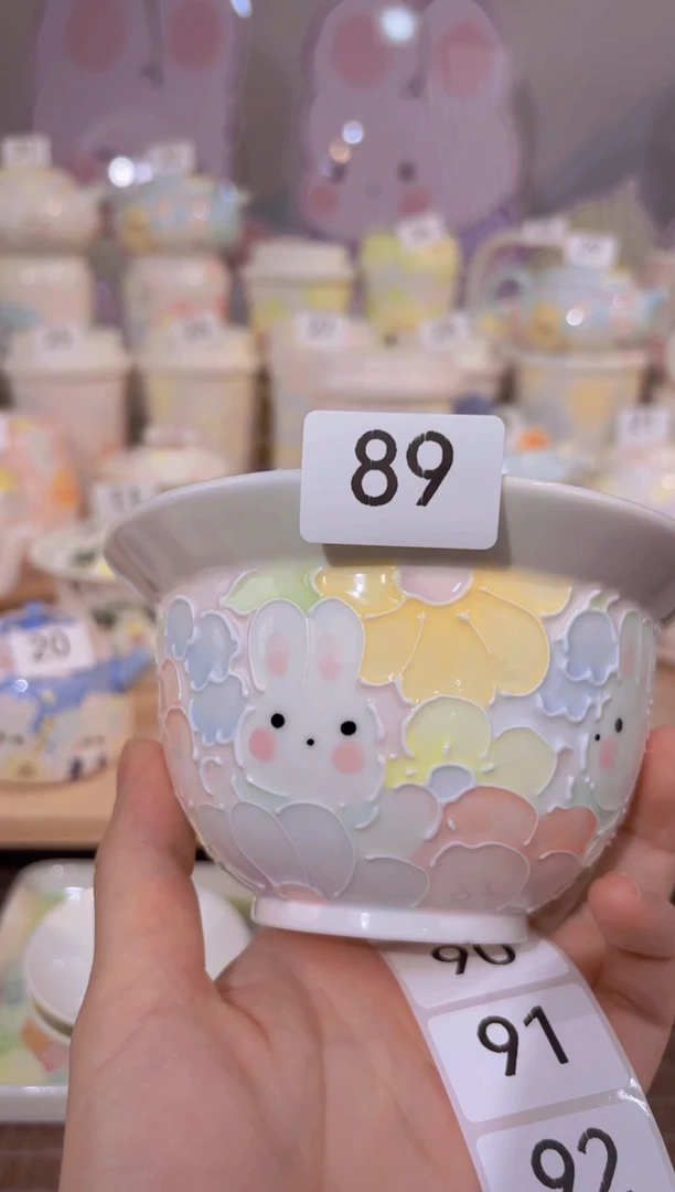 89号号号号号号号号号