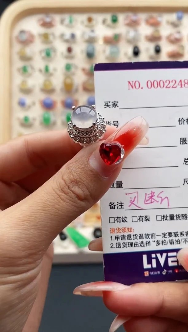 【闪购商品】翡翠戒指未镶嵌缅甸天然A货翡翠333  6+6