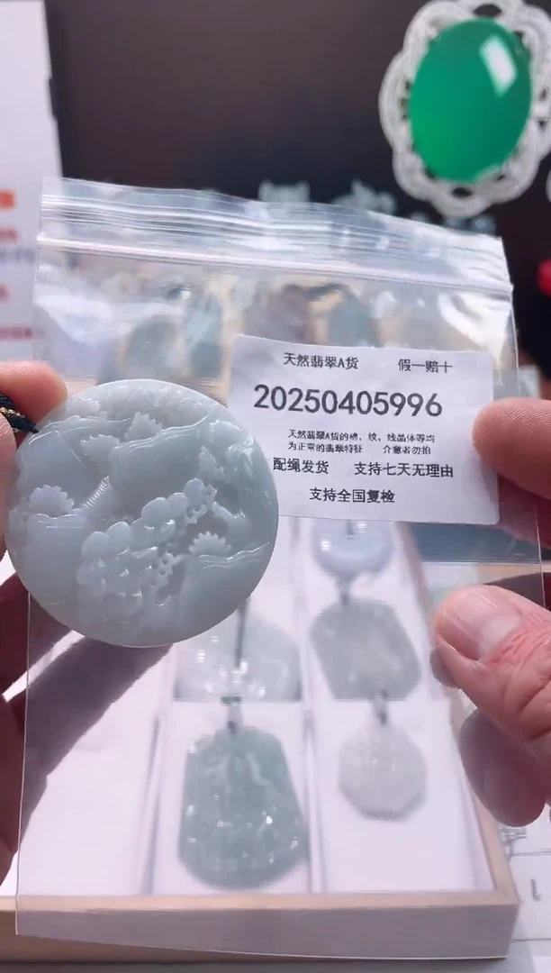 翡翠未镶嵌颈饰闪购商品8号店2002500040025