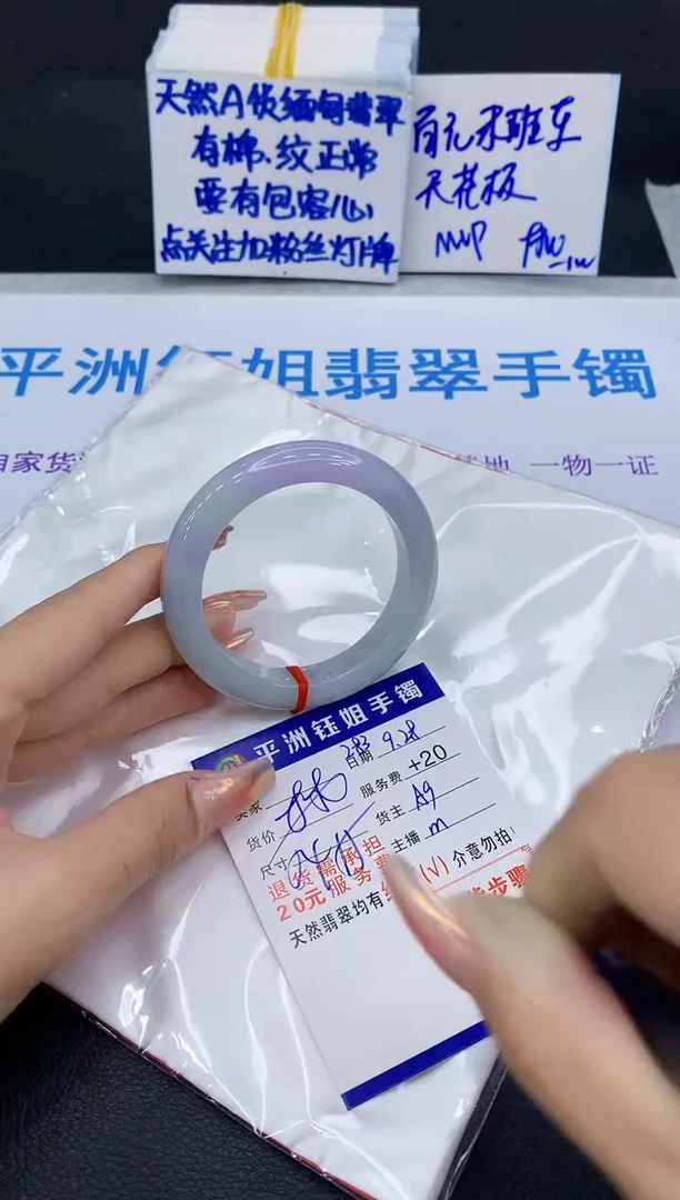 未镶嵌手镯翡翠11