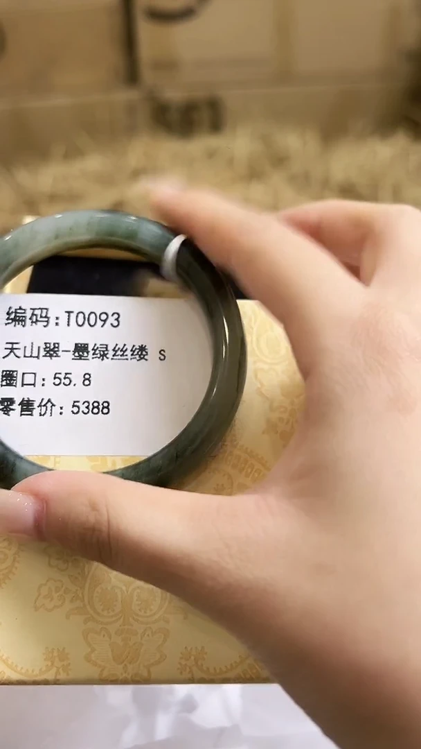 未镶嵌手镯石英质玉G0093