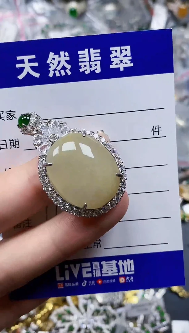 颈饰银S925镶嵌翡翠164