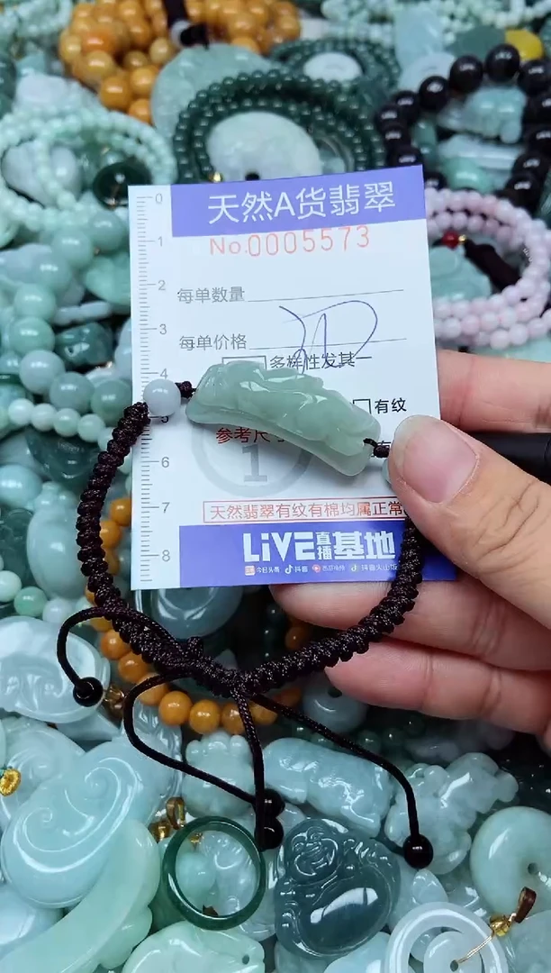 翡翠未镶嵌吊坠(不含链)翡翠