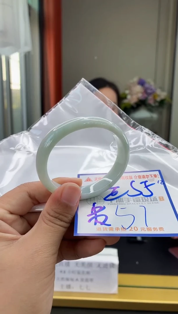 未镶嵌手镯翡翠111111111111111111111