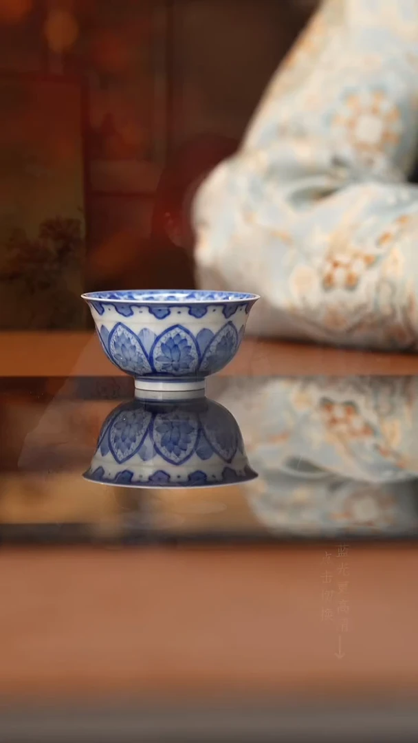 杯看山柴窑青花莲