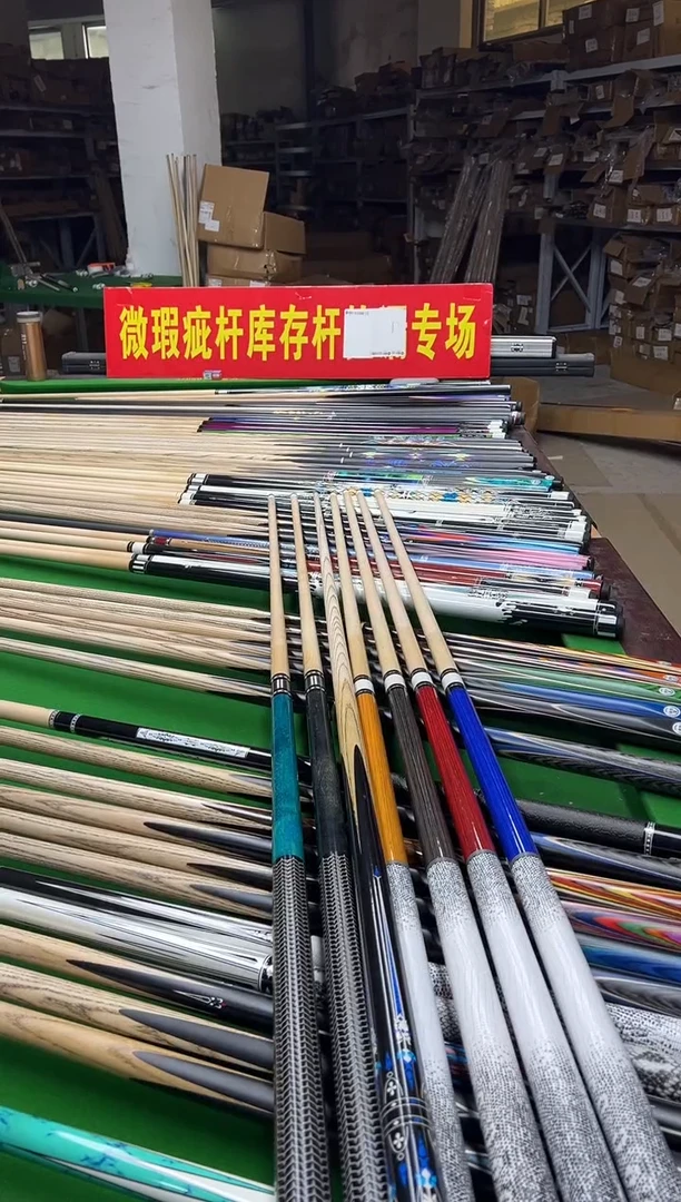 白蜡木长款