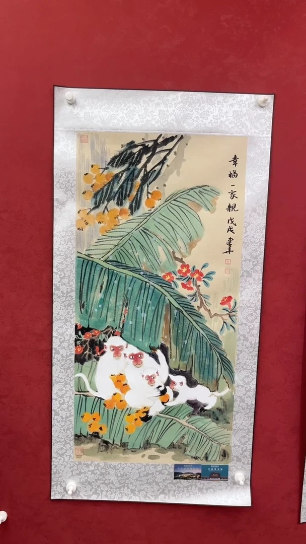 国画老师创作作品  71