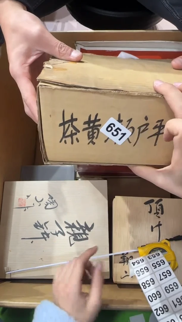 1**3651...中古產品謹慎參拍