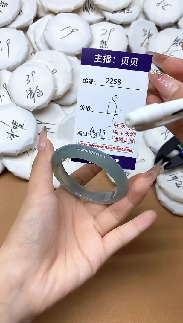 手镯玛瑙/玉髓未镶嵌2258