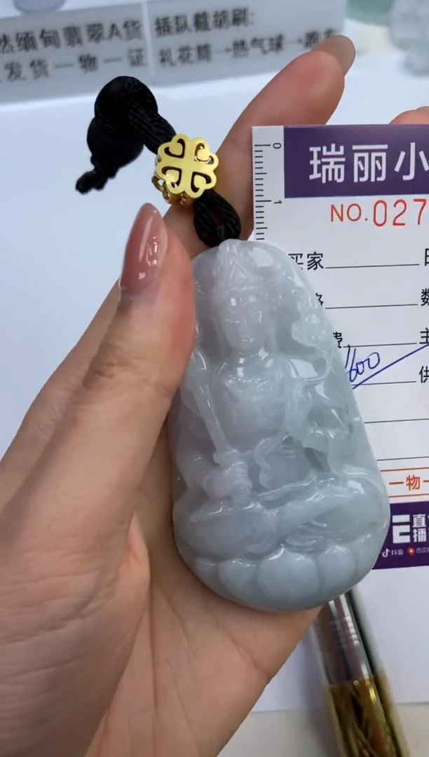 【闪购商品】翡翠挂件未镶嵌276449