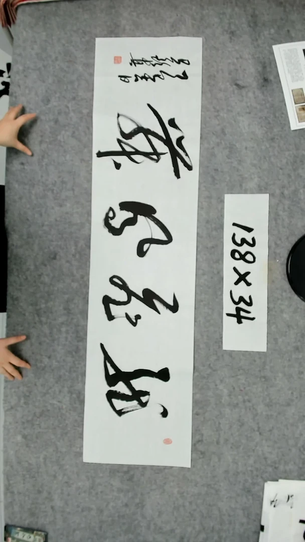 书法吕老师书法作品