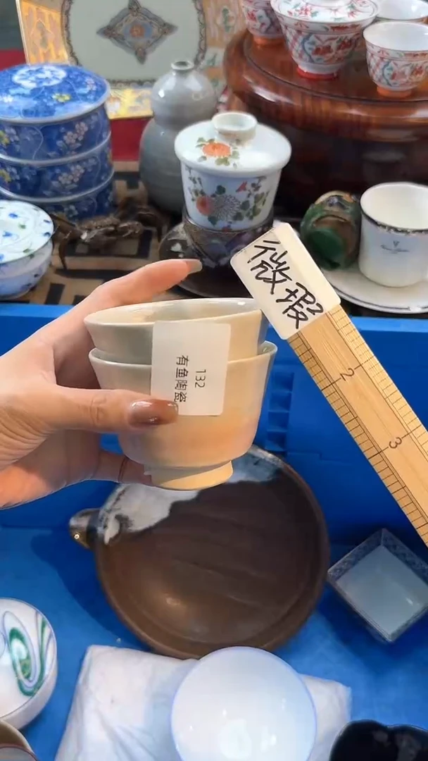 【闪购商品】碟日本回流瓷器捡漏
