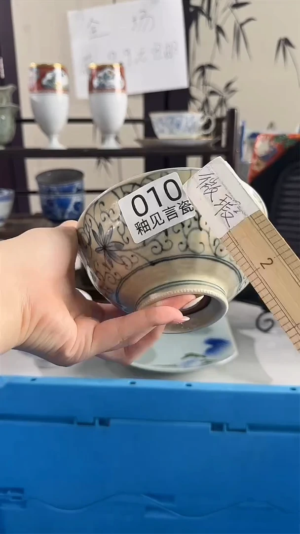 碟日本回流瓷器捡漏