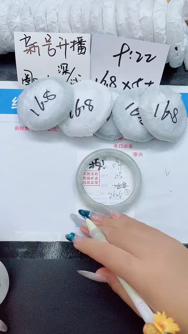 石英质玉手镯未镶嵌079-圈口63