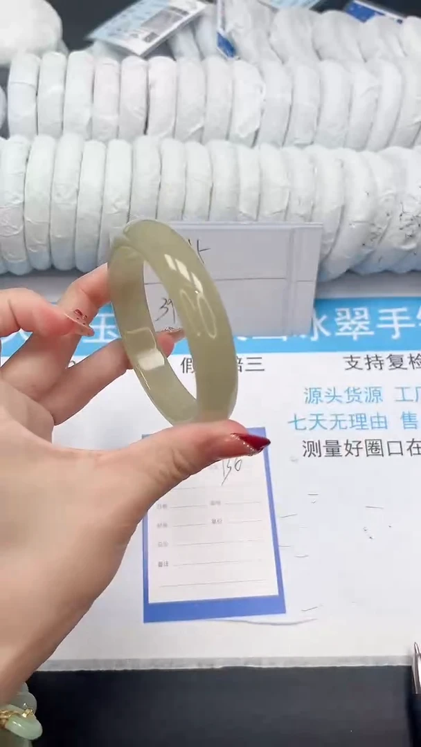 未镶嵌手镯石英质玉136-63.1CQ