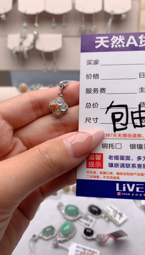 【闪购商品】翡翠吊坠(不含链)银S925镶嵌3号