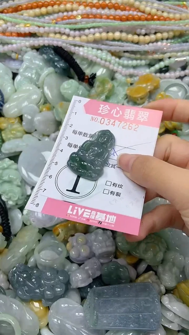 颈饰未镶嵌翡翠闪购0347262