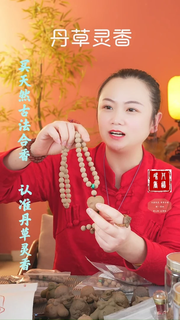 【闪购商品】（四合1.2圆珠54子手持瑕疵款）