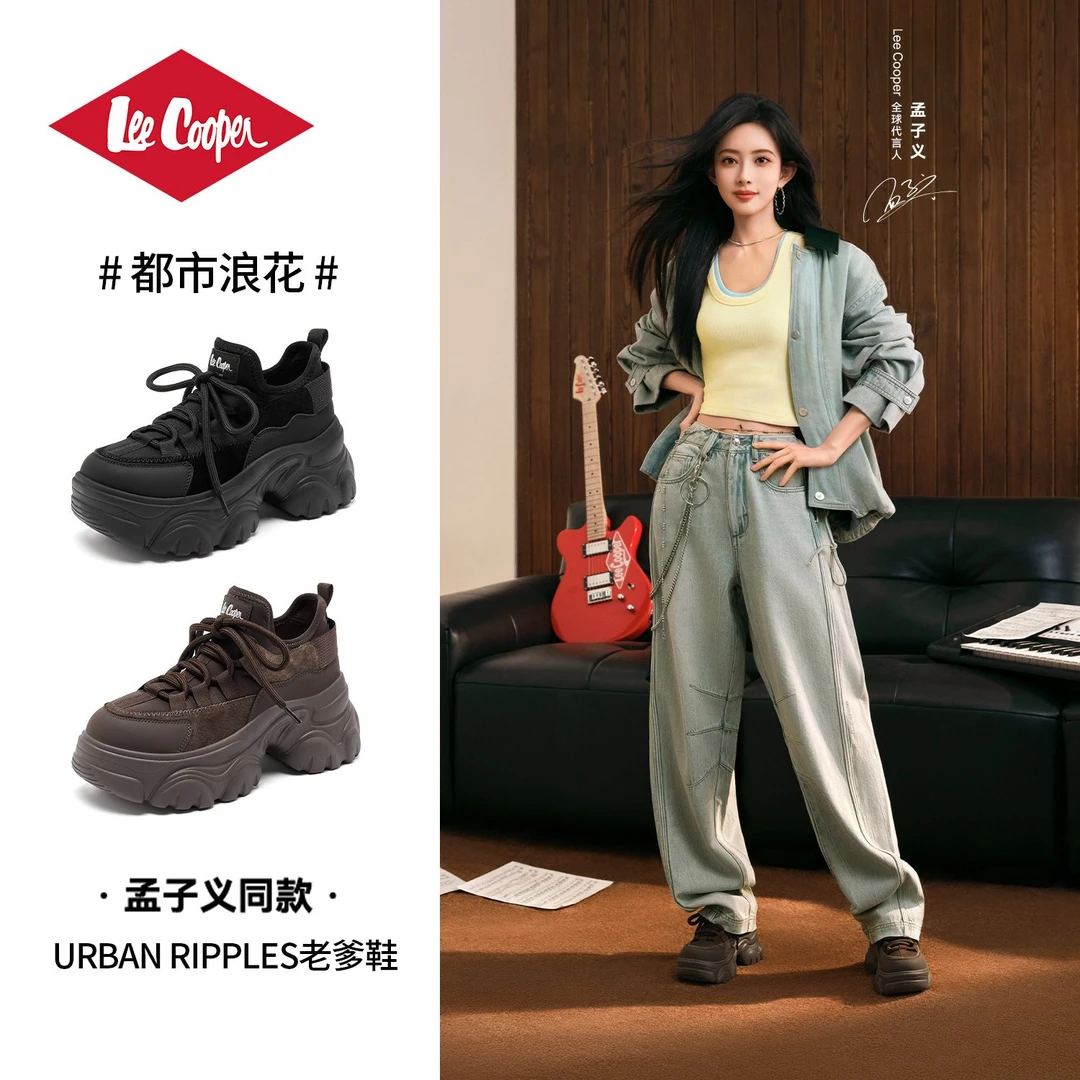 【专属】LEE COOPER熊猫老爹鞋2025秋季新款拼色厚底潮流休闲鞋
