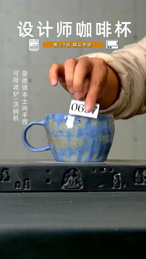 697食品级 高温 手作