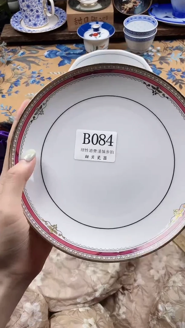 瓷片谢*                B084