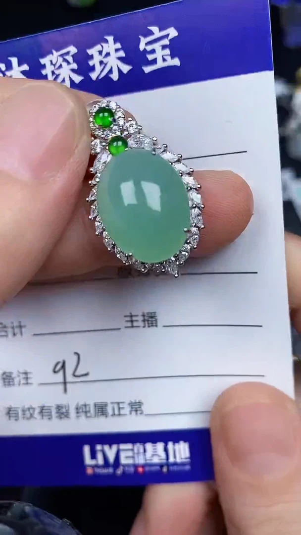 银S925镶嵌戒指翡翠9200