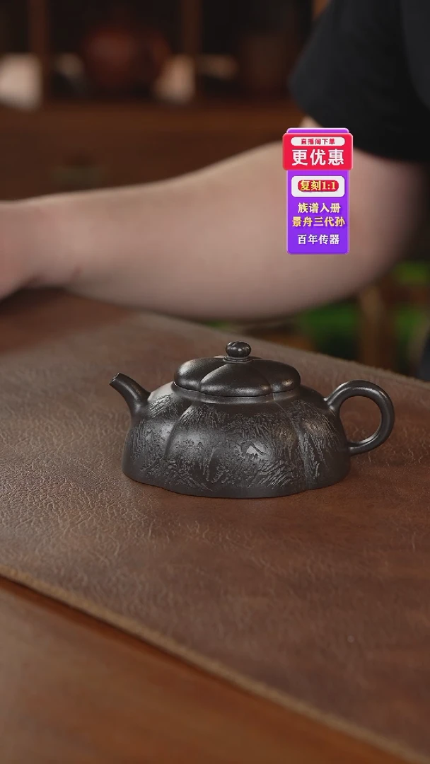 茶壶紫砂紫砂壶紫砂壶