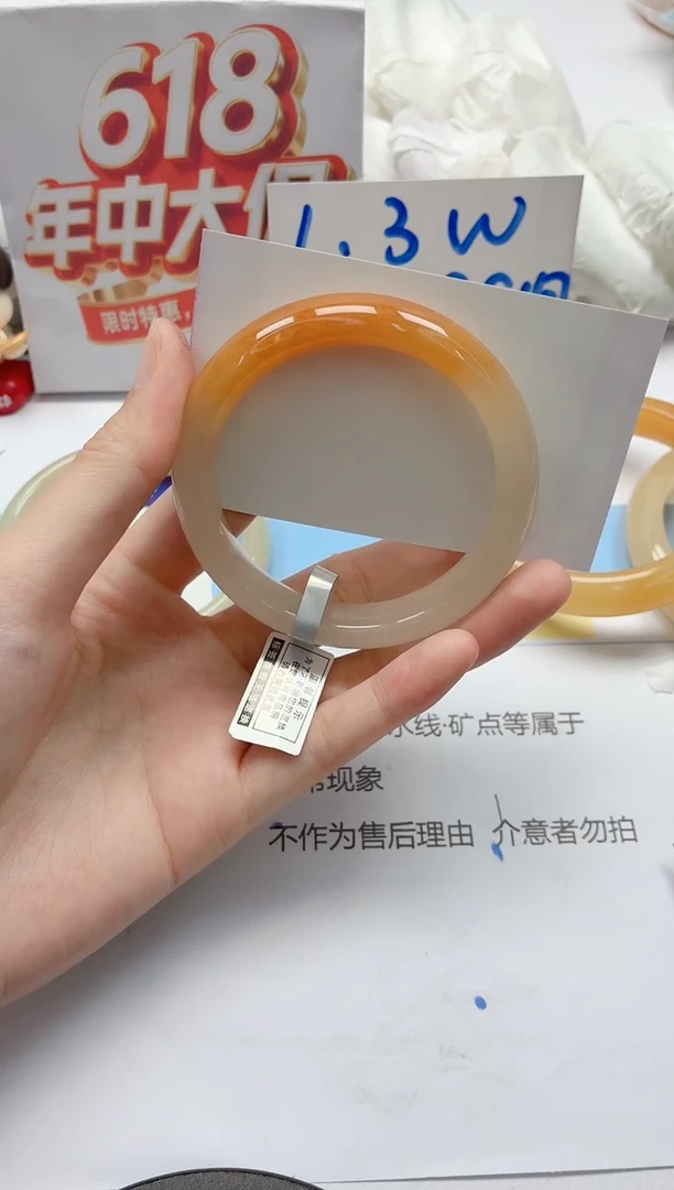 石英质玉手镯未镶嵌102/55.9