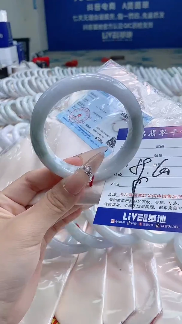 翡翠手镯未镶嵌0810