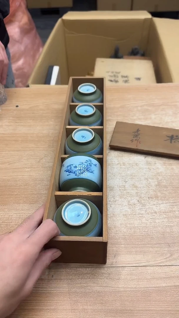 银**约2523墨樱社专属定闪链接瓷杯