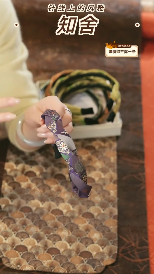 紫色发箍············