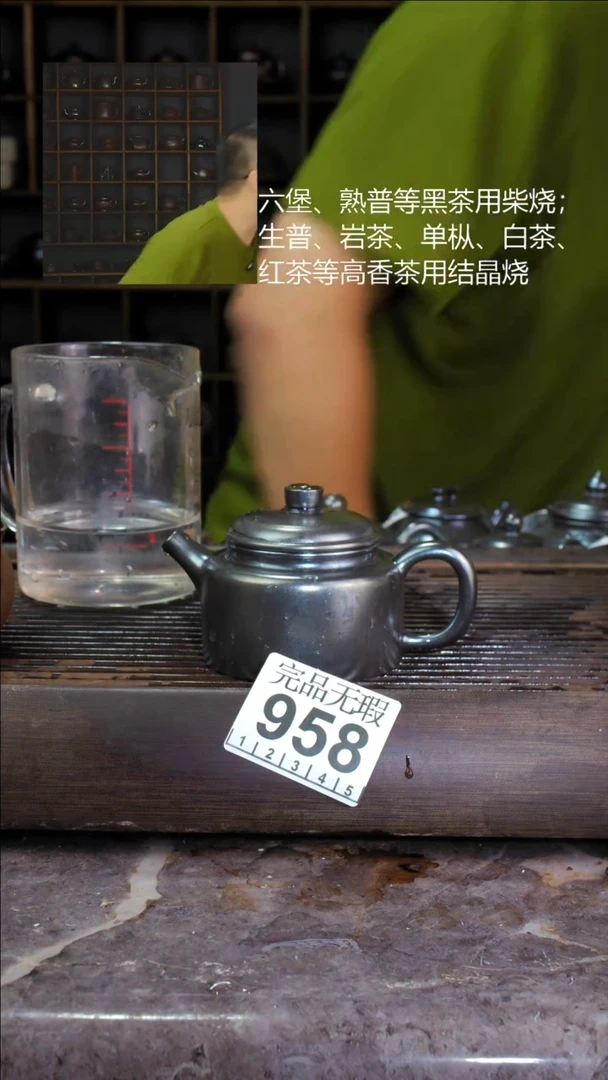 壶四大名陶钦州坭兴陶958