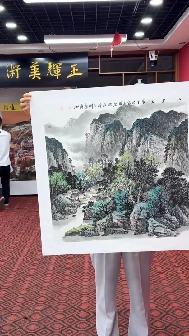 国画国画绘画山水花鸟