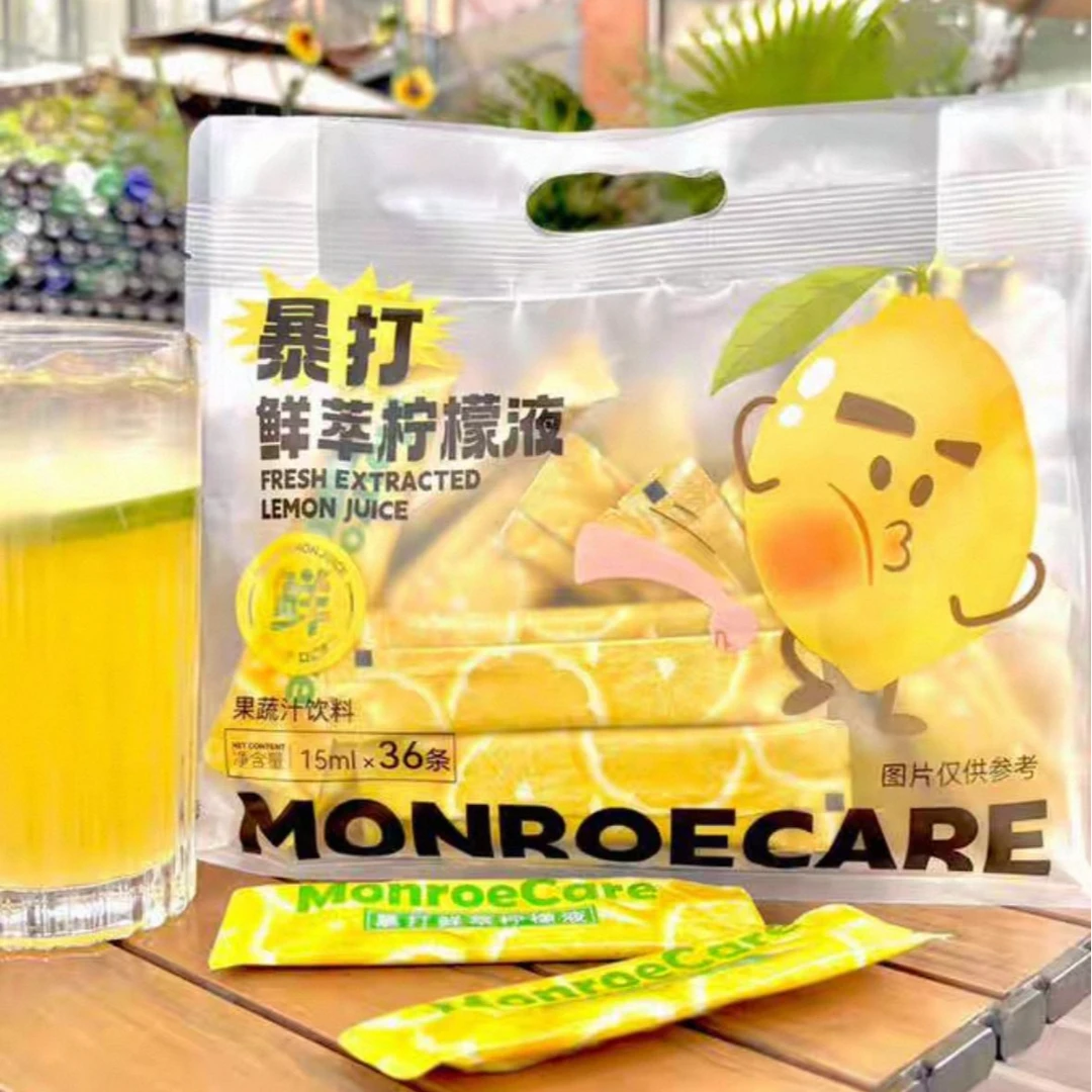 NMC-暴打鲜萃柠檬液（限期2026.06.21）