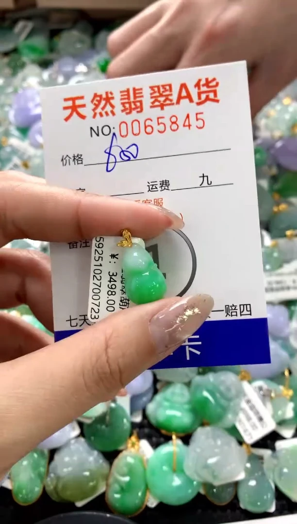 颈饰18K金镶嵌翡翠1111111111111111