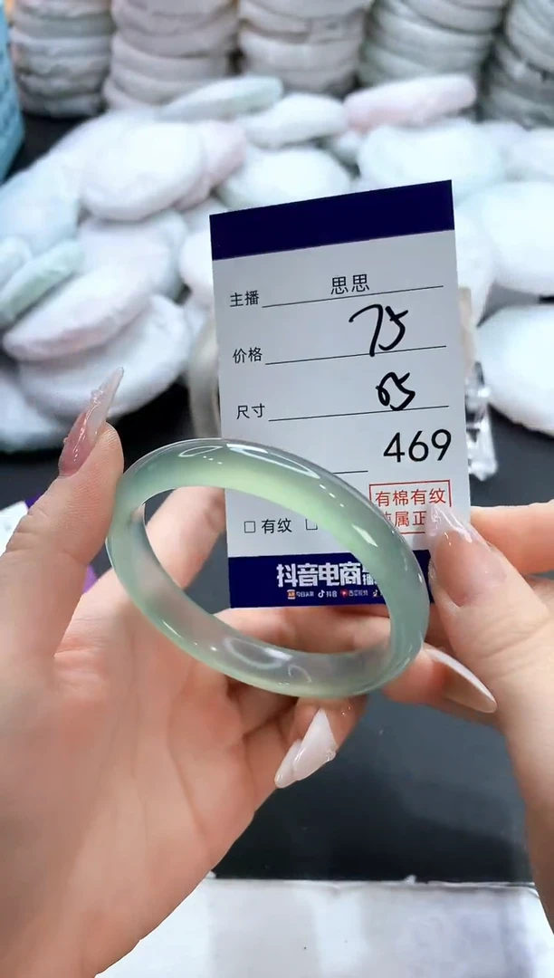 玛瑙/玉髓手镯未镶嵌469