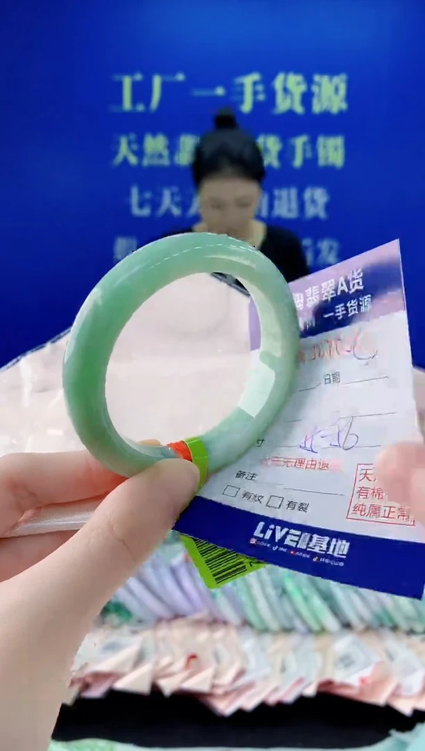 未镶嵌手镯翡翠54