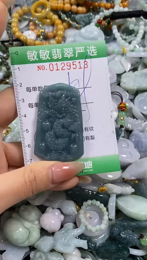 【闪购商品】翡翠颈饰未镶嵌闪购0129513