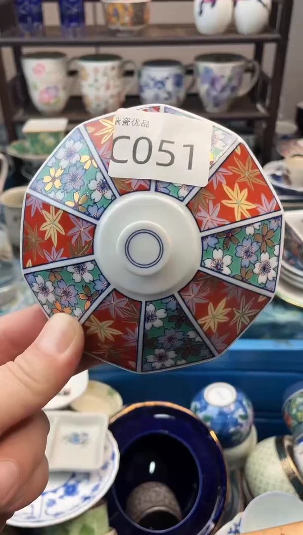 小****丝瑞瓷甄选优品18包邮C051