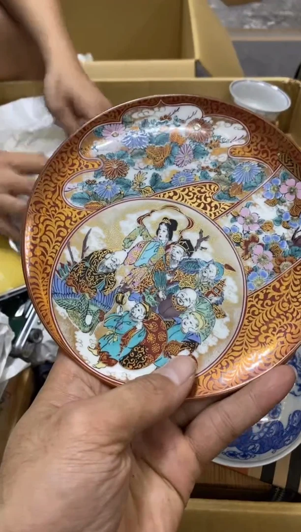 用****1中古商品瑕疵杯碟