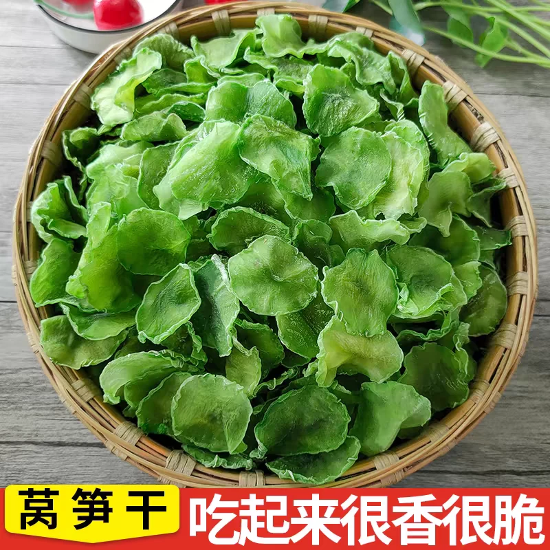【自然日晒】农家莴笋干优质日晒脆嫩爽口脱水蔬菜凉拌炒菜烫火锅