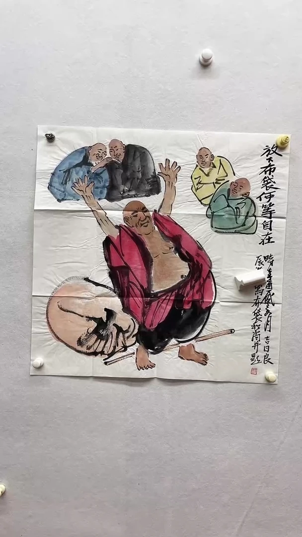 书法绘画书法绘画
