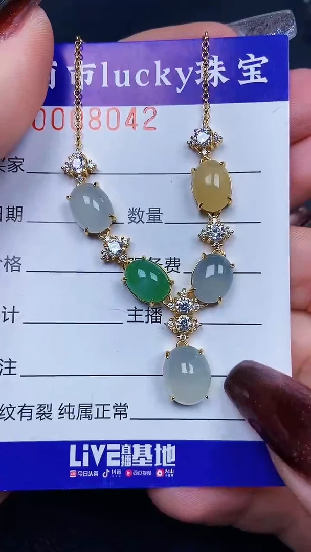 颈饰银S925镶嵌翡翠8042
