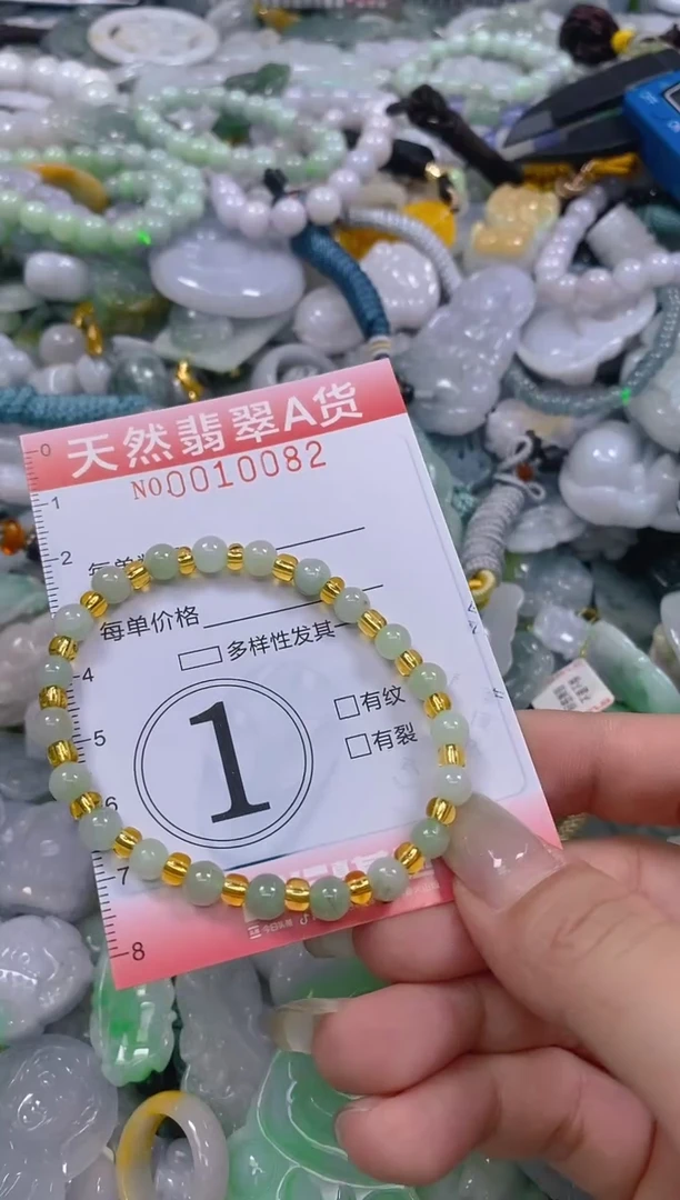 翡翠未镶嵌颈饰闪购0010082