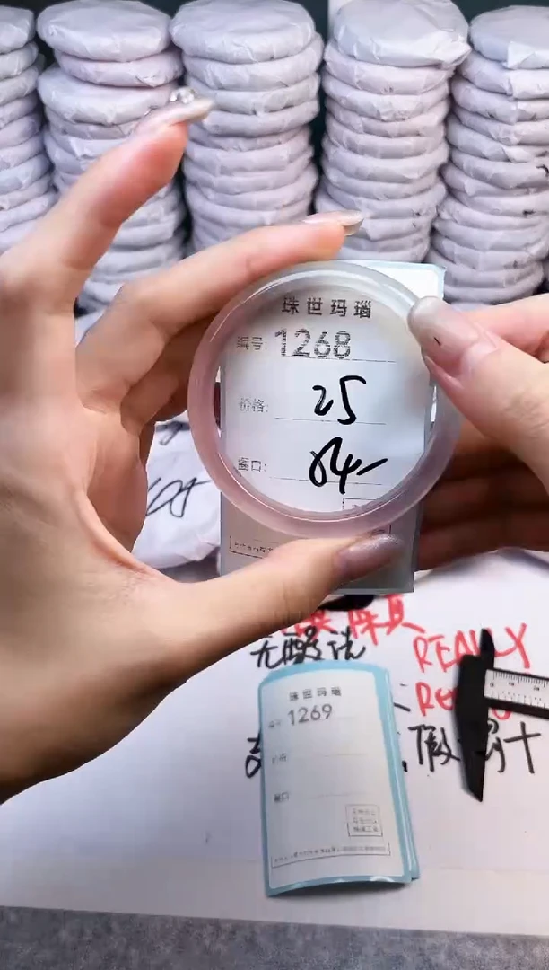 手镯玛瑙/玉髓未镶嵌1268