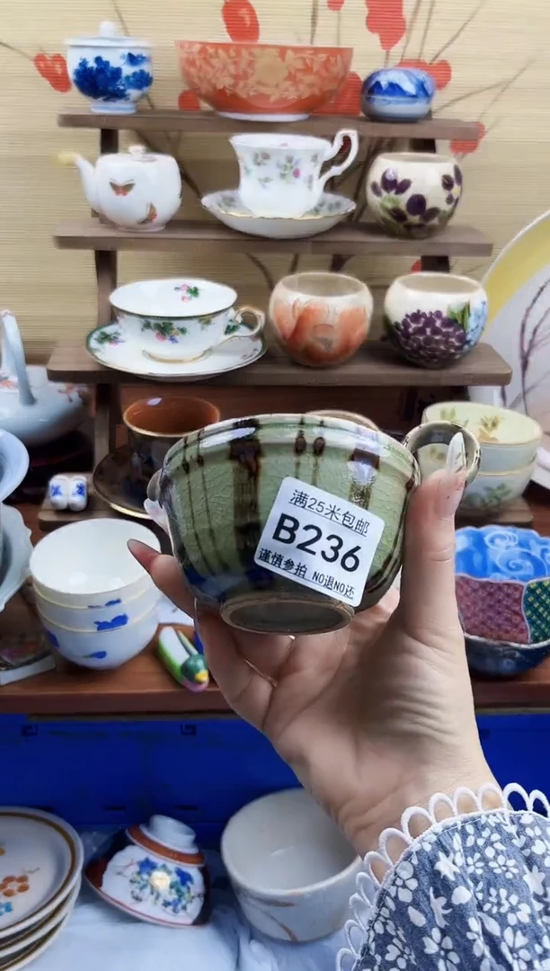 【闪购商品】b236==============