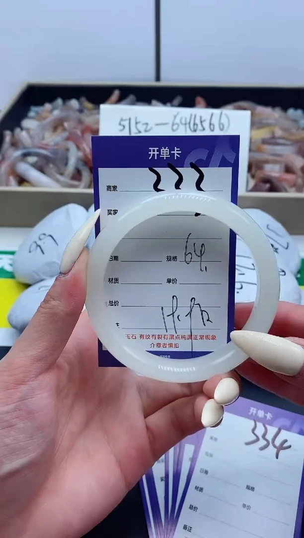 【闪购商品】石英质玉手镯未镶嵌333-64