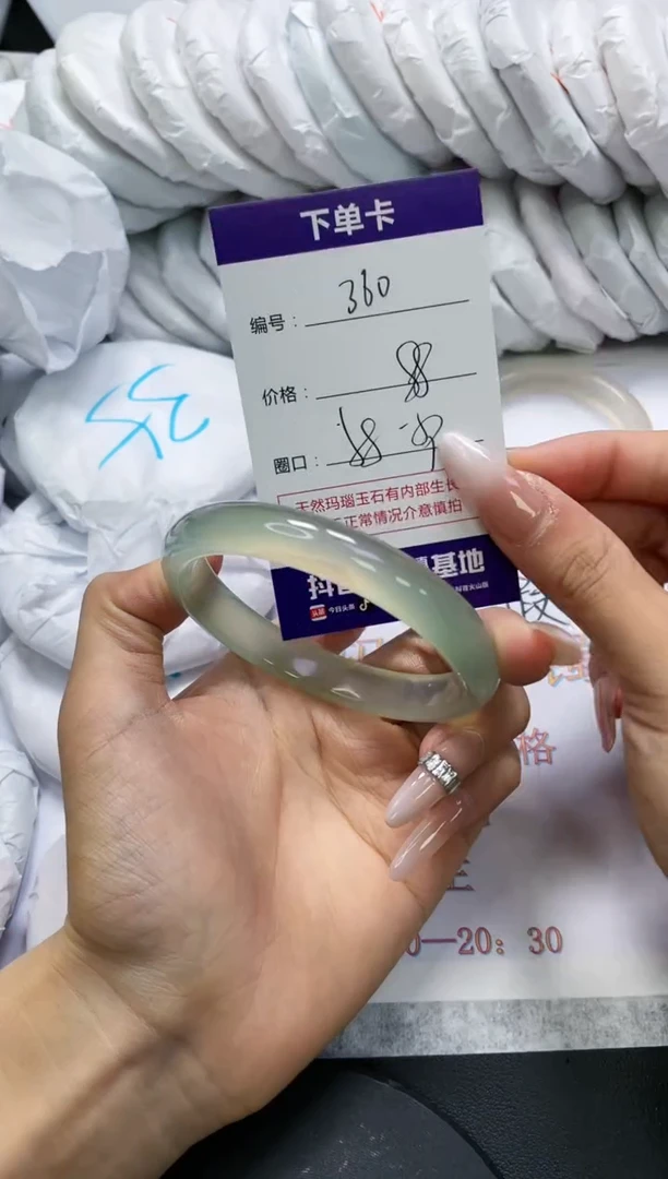 未镶嵌手镯玛瑙/玉髓360
