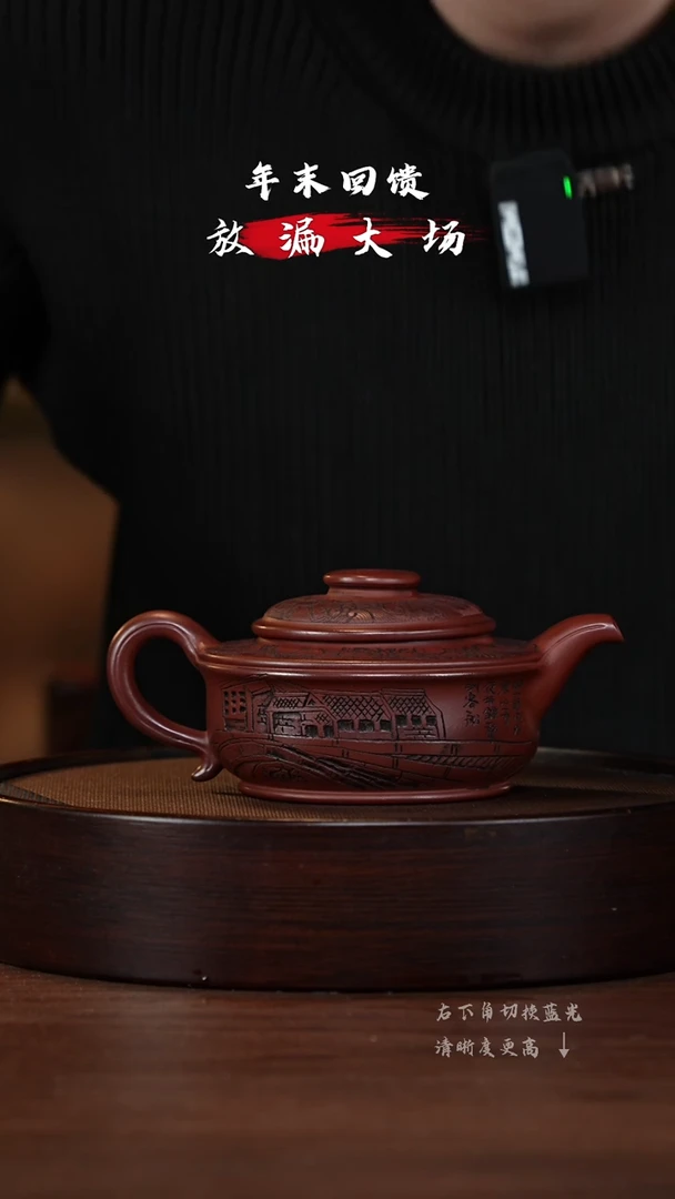 【闪购商品】紫砂茶壶XC-宜兴紫砂壶h85701