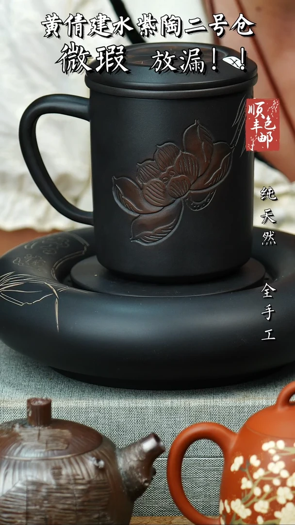 壶黄倩建水紫陶微瑕 12